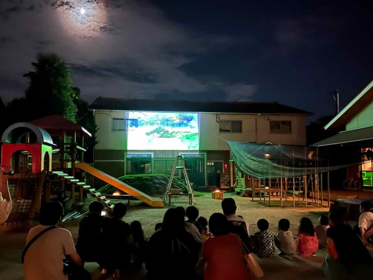 「夜の幼稚園」報告