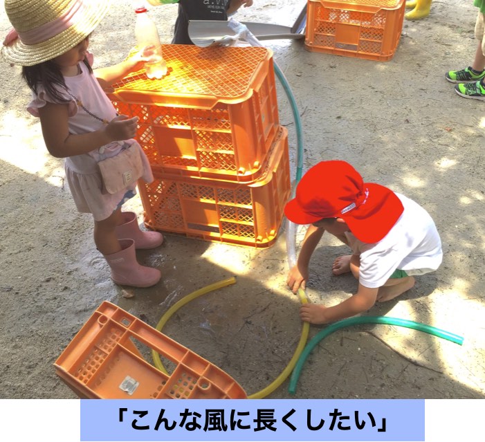 ホースを長く繋げたい