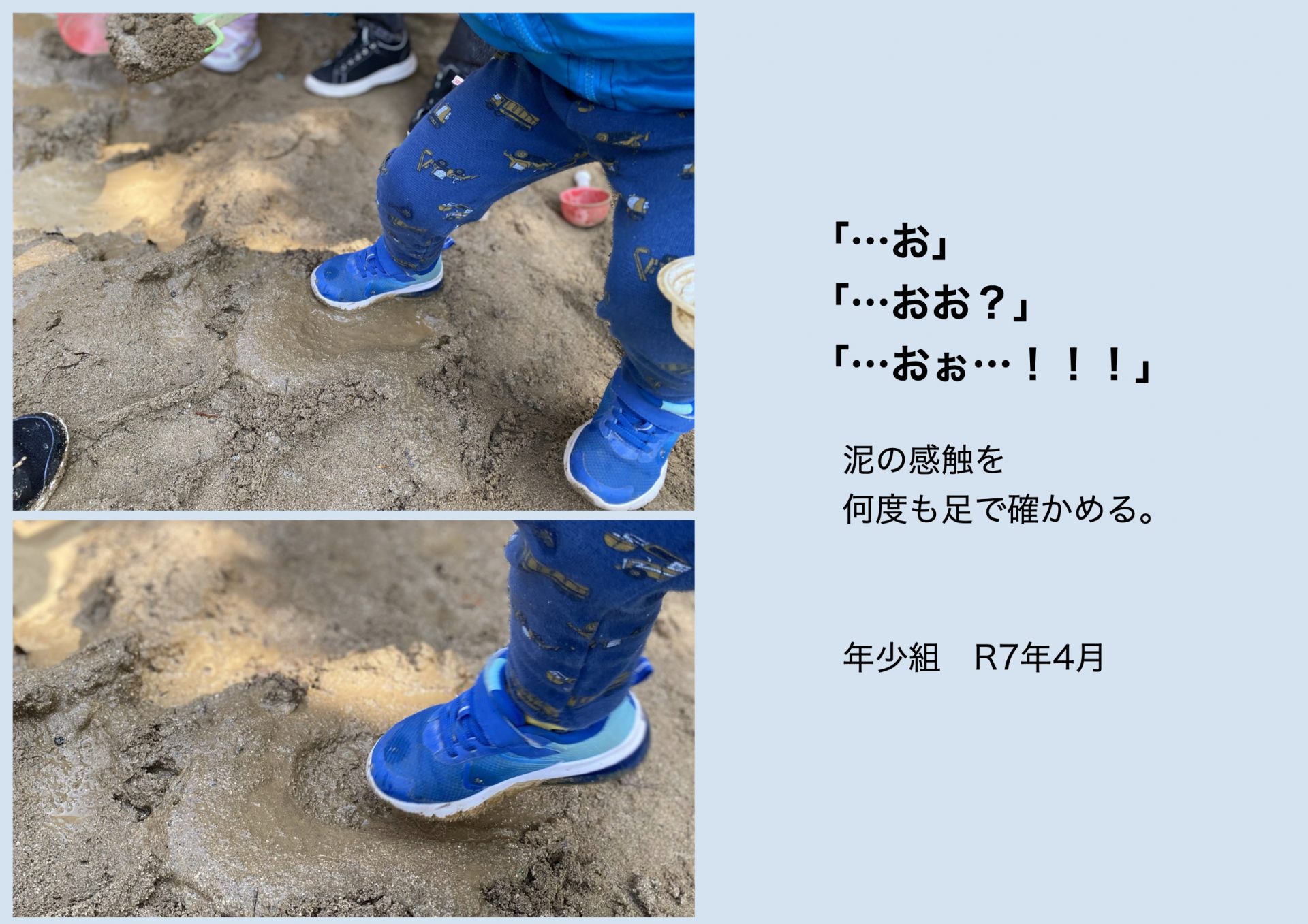 「…おお」