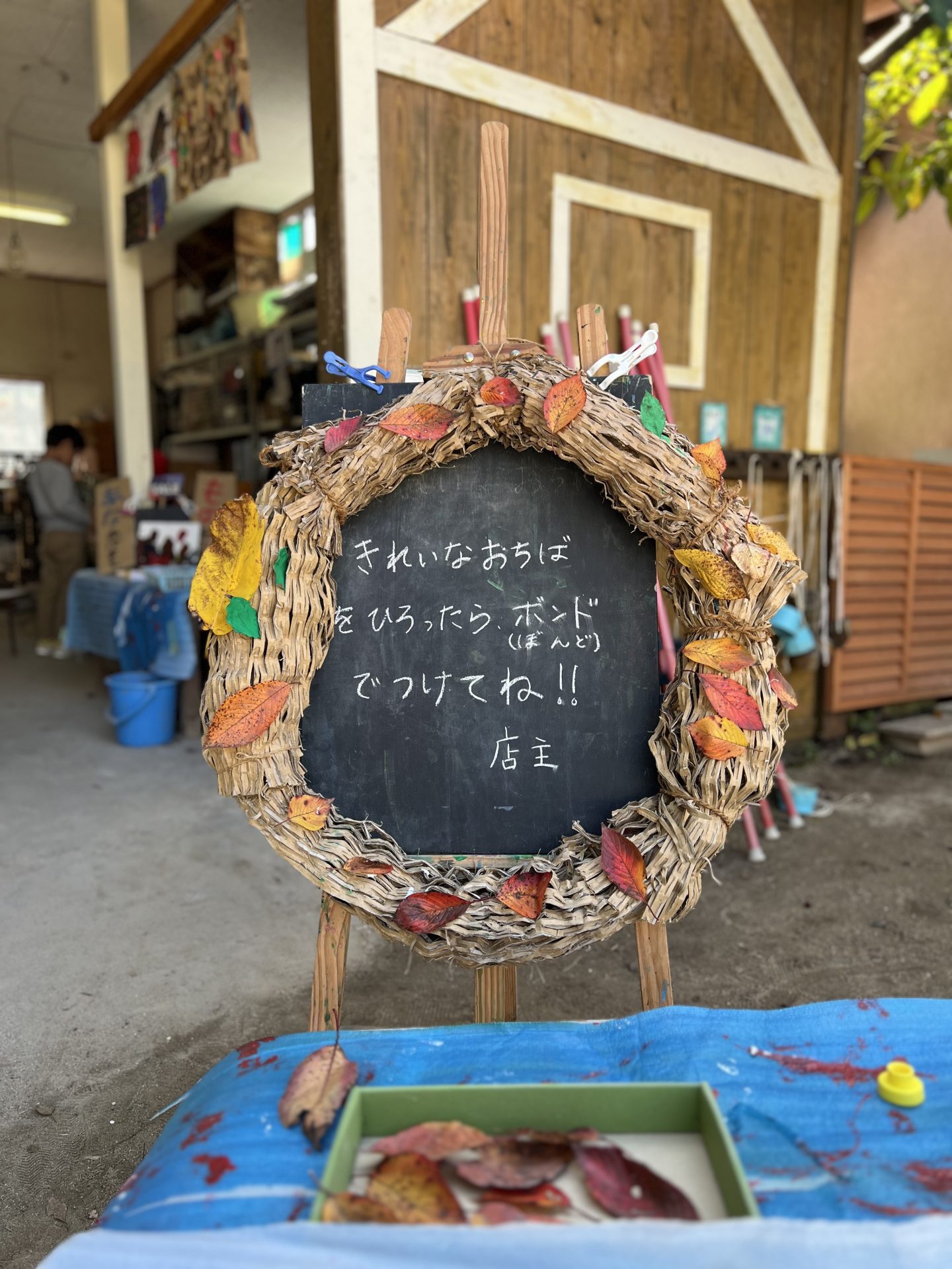落ち葉でリース作り